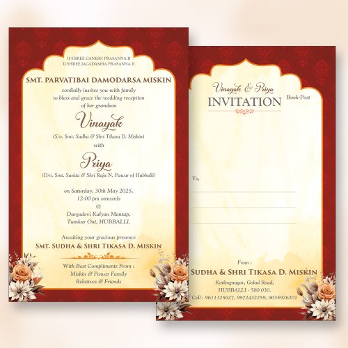 GZ Invitation 08
